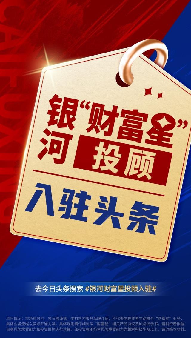证券头条(证券报头条)