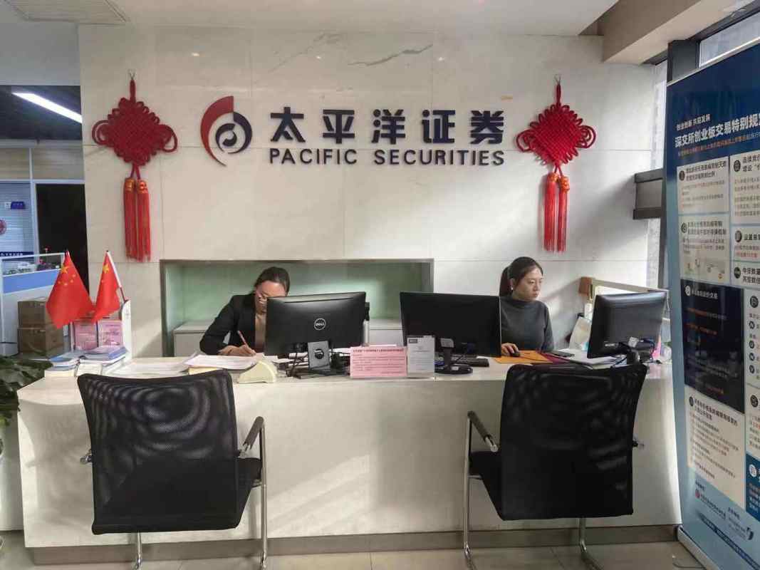 证券公司有哪些部门(证券公司有哪些部门组成的)