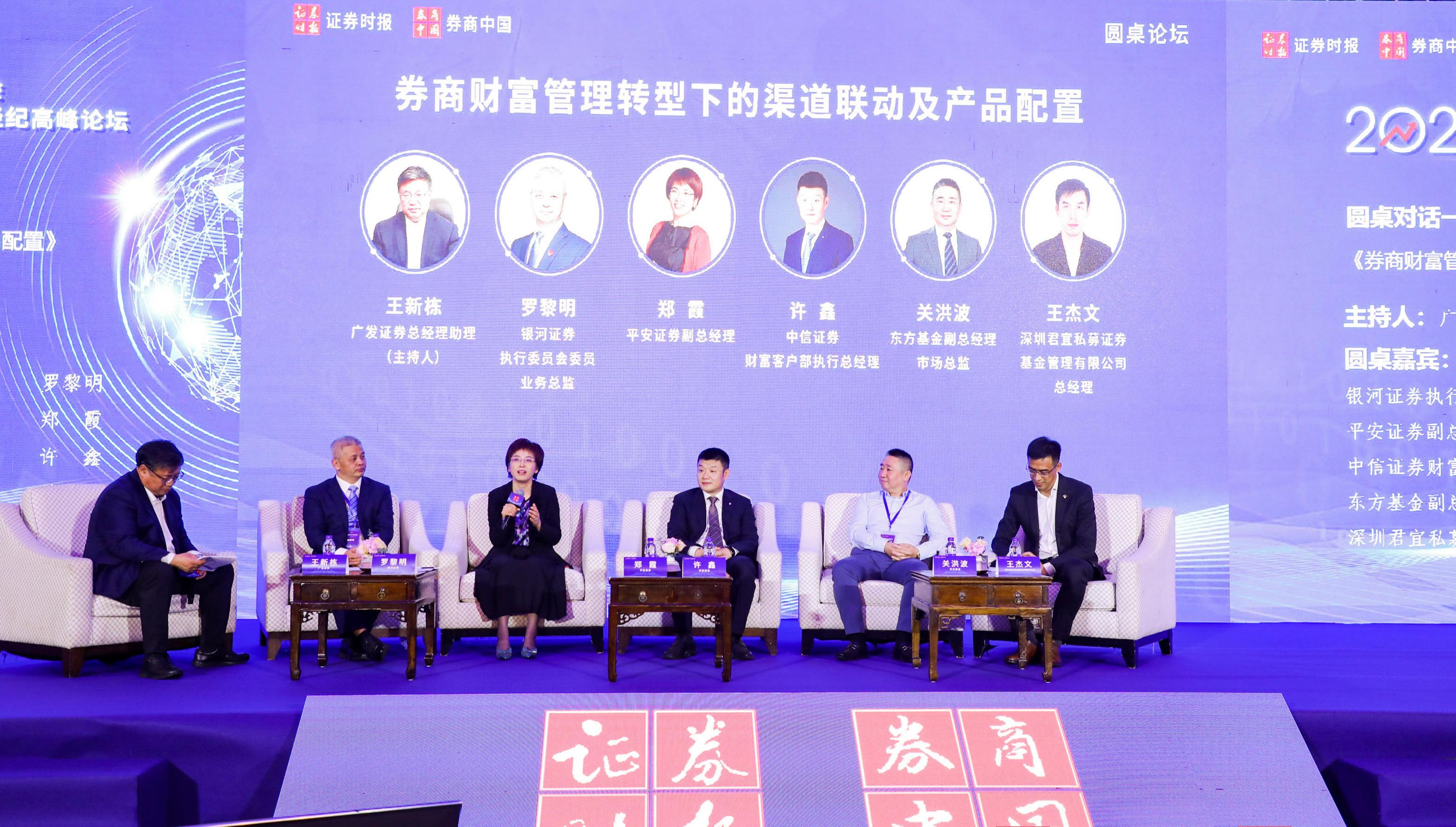 平安证券官方网站(平安证券官方网站登录网址)