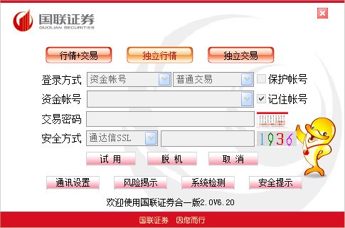 航空证券下载(航空证券下载官网)