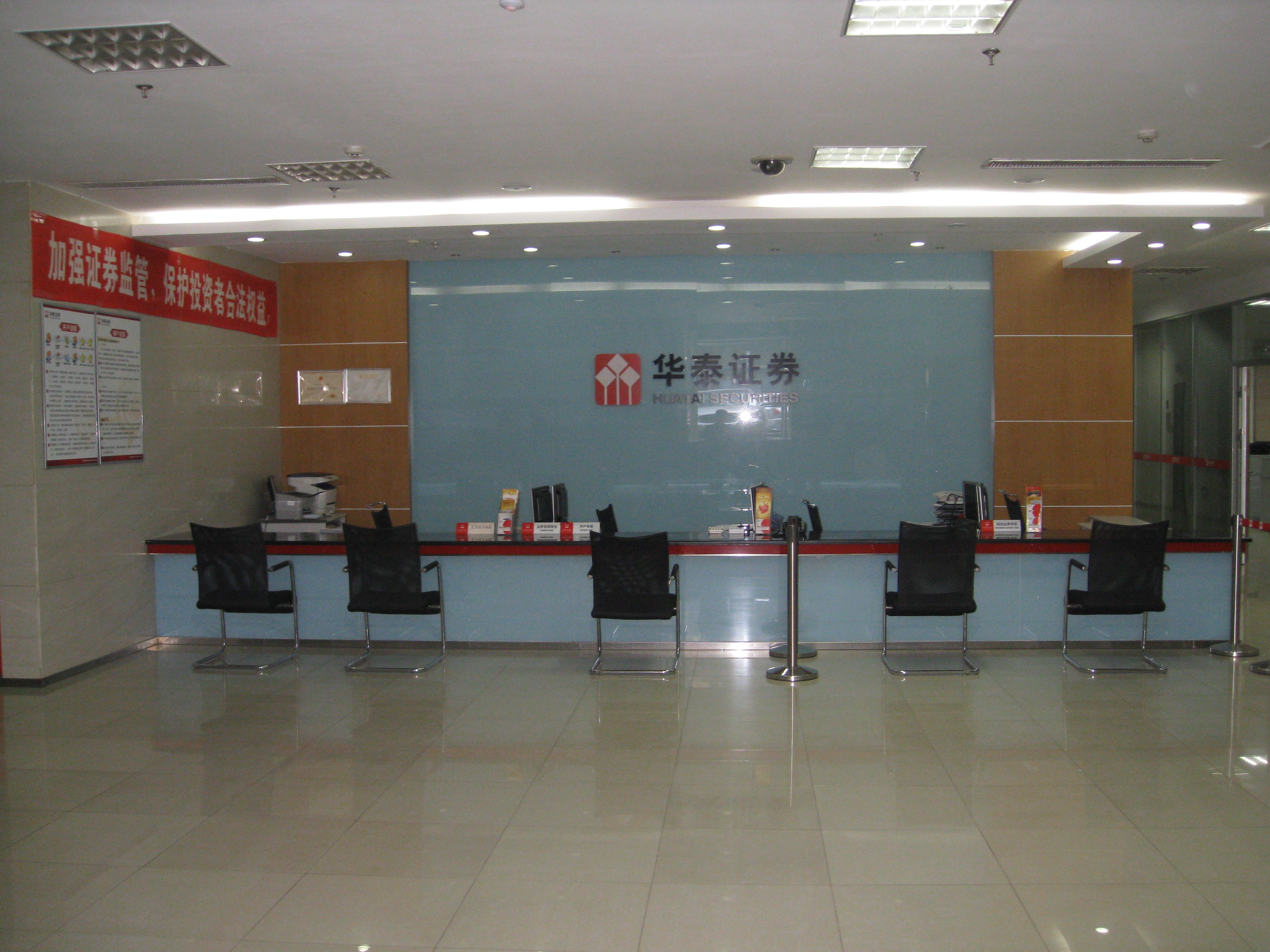 建设银行证券(建设银行证券开户安全吗)