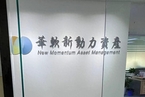 银河证券香港(银河证券香港西路营业部)