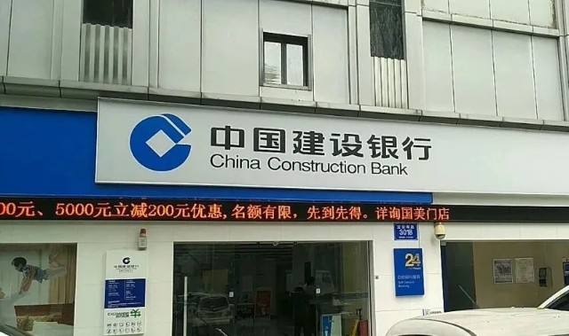 建设银行证券(建设银行证券公司叫什么)