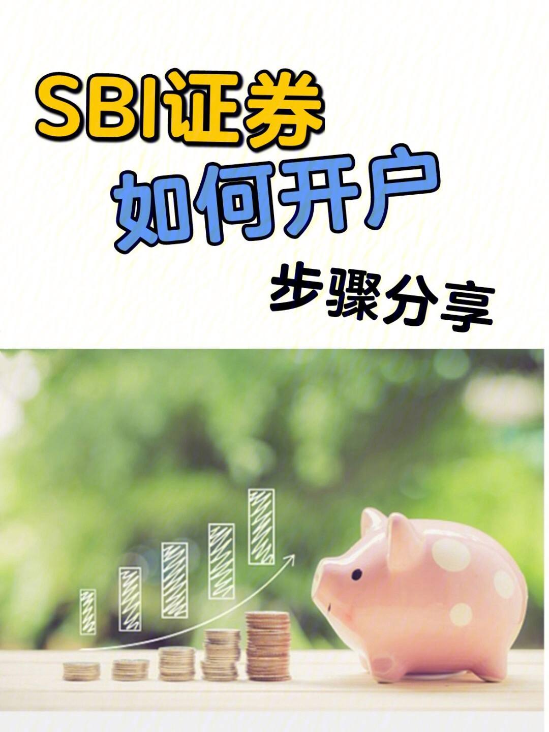 证券机构户(证券机构户避税)