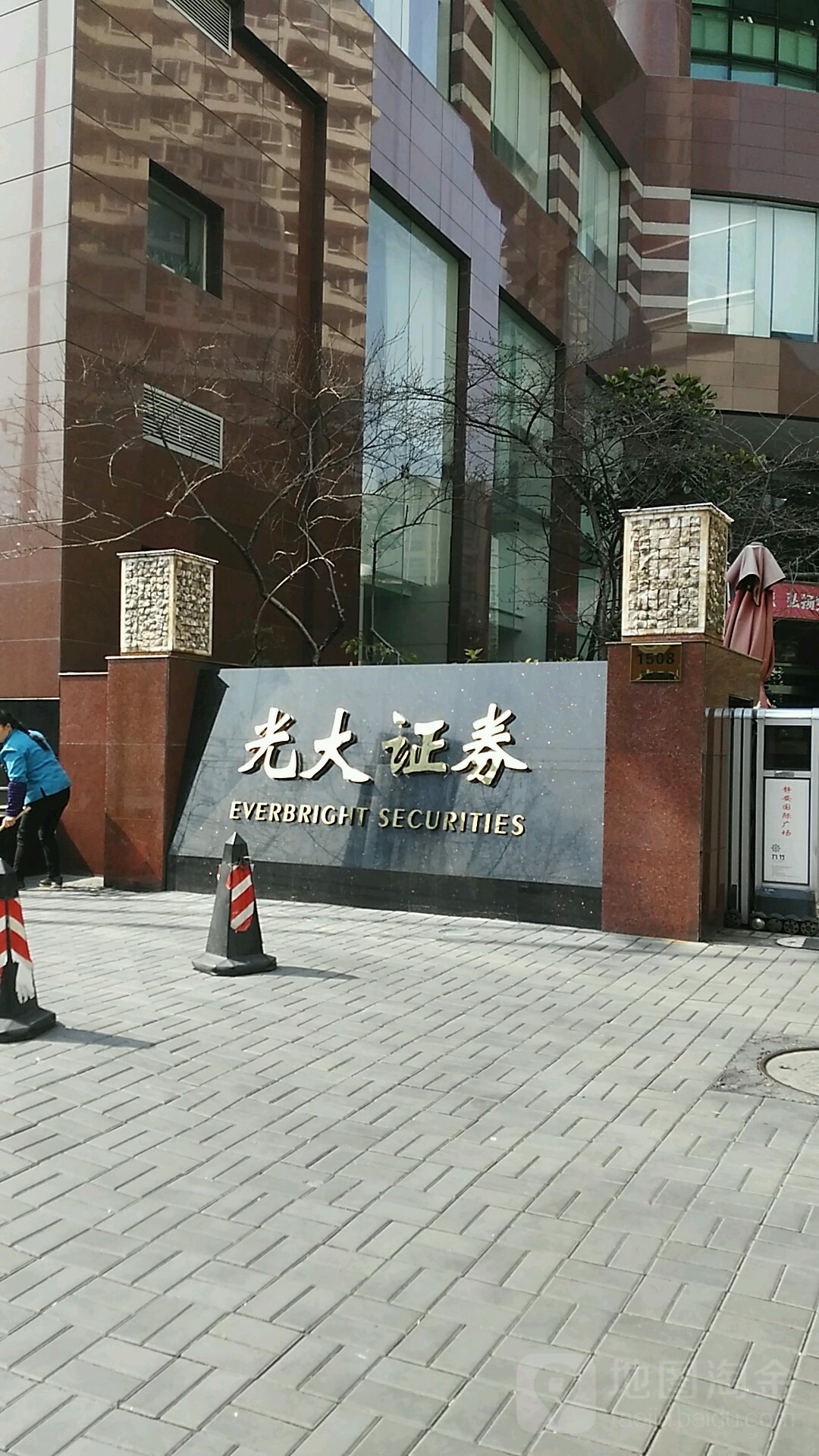 光大证券乌龙(光大证券乌龙指案例及讨论)