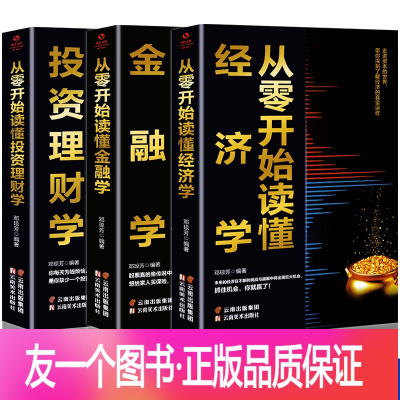 证券基础知识电子书(证券行业基础知识汇总)