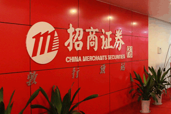 设立证券公司(设立证券公司必须经什么审查批准)