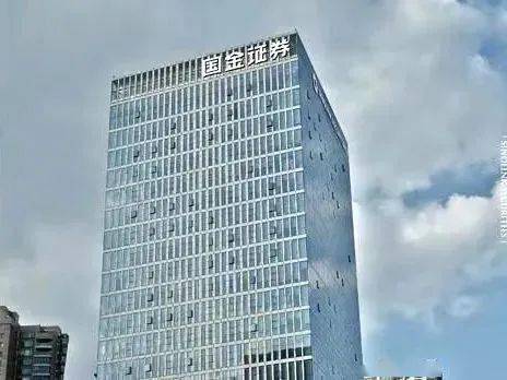 国金证券客服(国金证券客服中心)