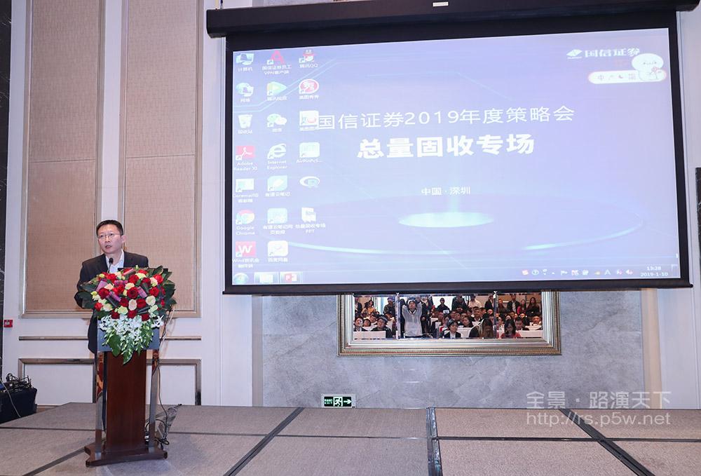 国信证券陈(国信证券陈华)