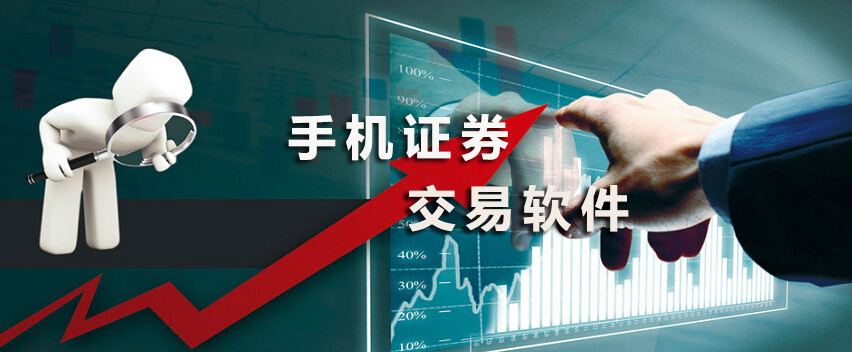 如何选择证券公司(新手哪个证券开户最好)