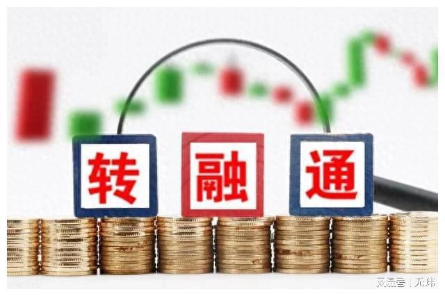 转融通证券(转融通证券出借业务查询)