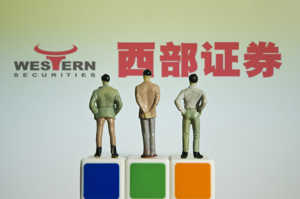 方证券行(方证证券基金安全吗)