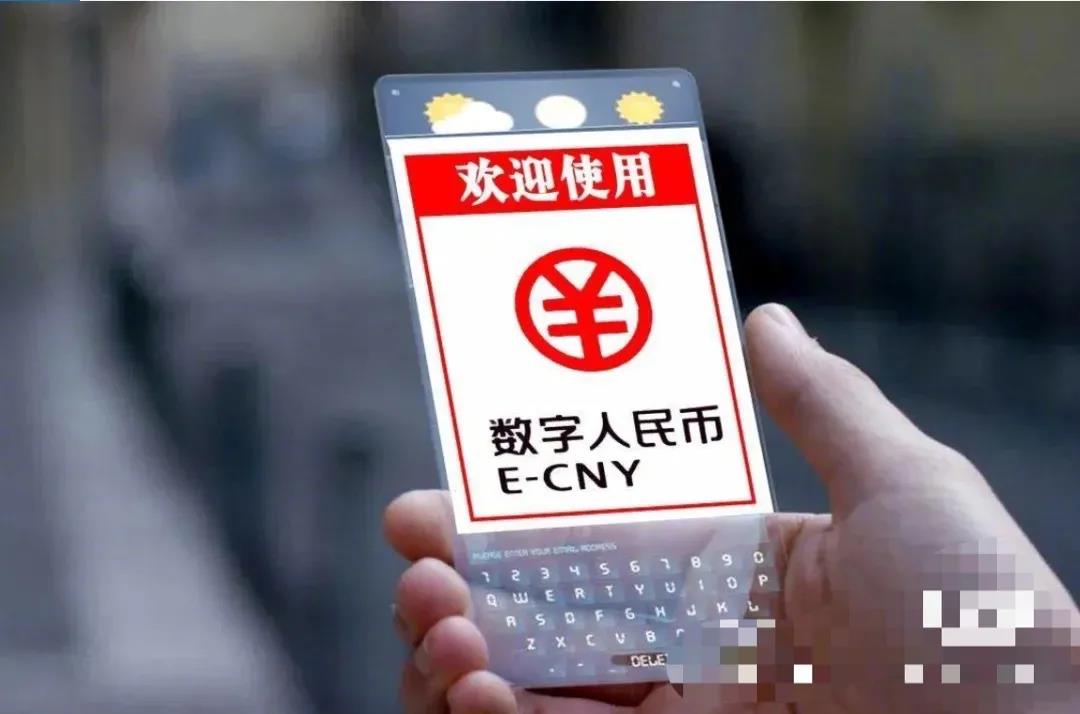 人民币证券(人民币证券代码)