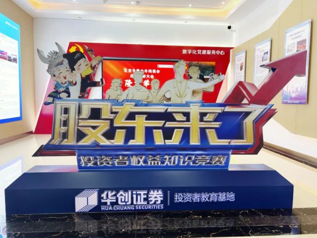 华创证券怎么样(华创证券排名全国第几)