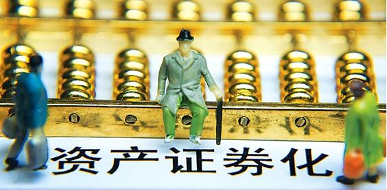 证券和债券的区别(证券和债券的区别是什么)