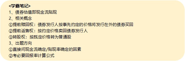 证券和债券的区别(证券和债券的区别是什么)