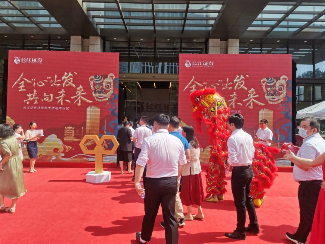 长江证券地址(江阴长江证券地址)