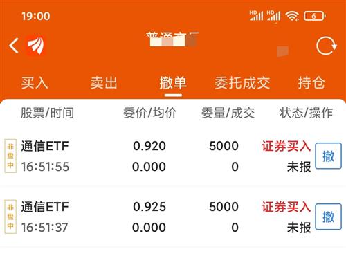 证券公司放假(证券公司放假时间2023国庆假期)