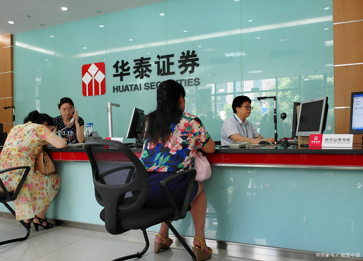 华泰证券涨乐(华泰证券涨乐通客服电话)