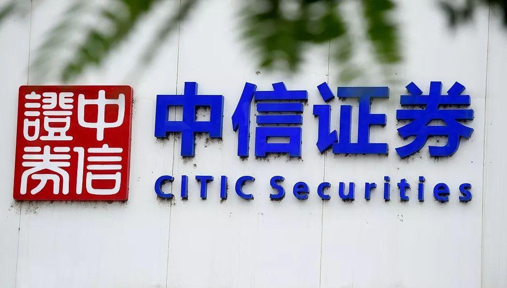 中信证券产品(中信证券产品服务)