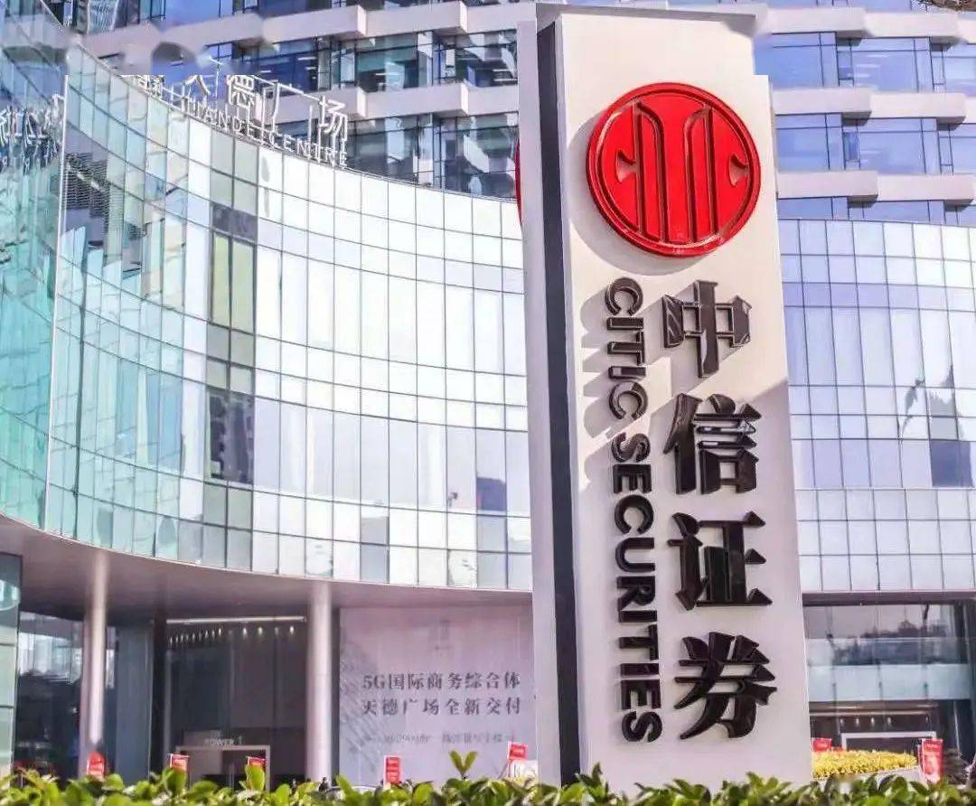 中信证券产品(中信证券产品服务)