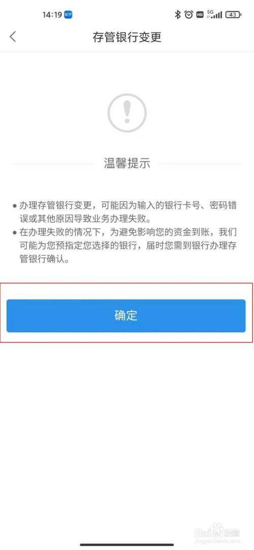 证券如何销户(长江证券如何销户)