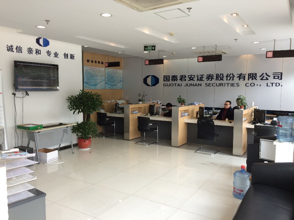 国君证券(国金证券佣金宝app官方下载)