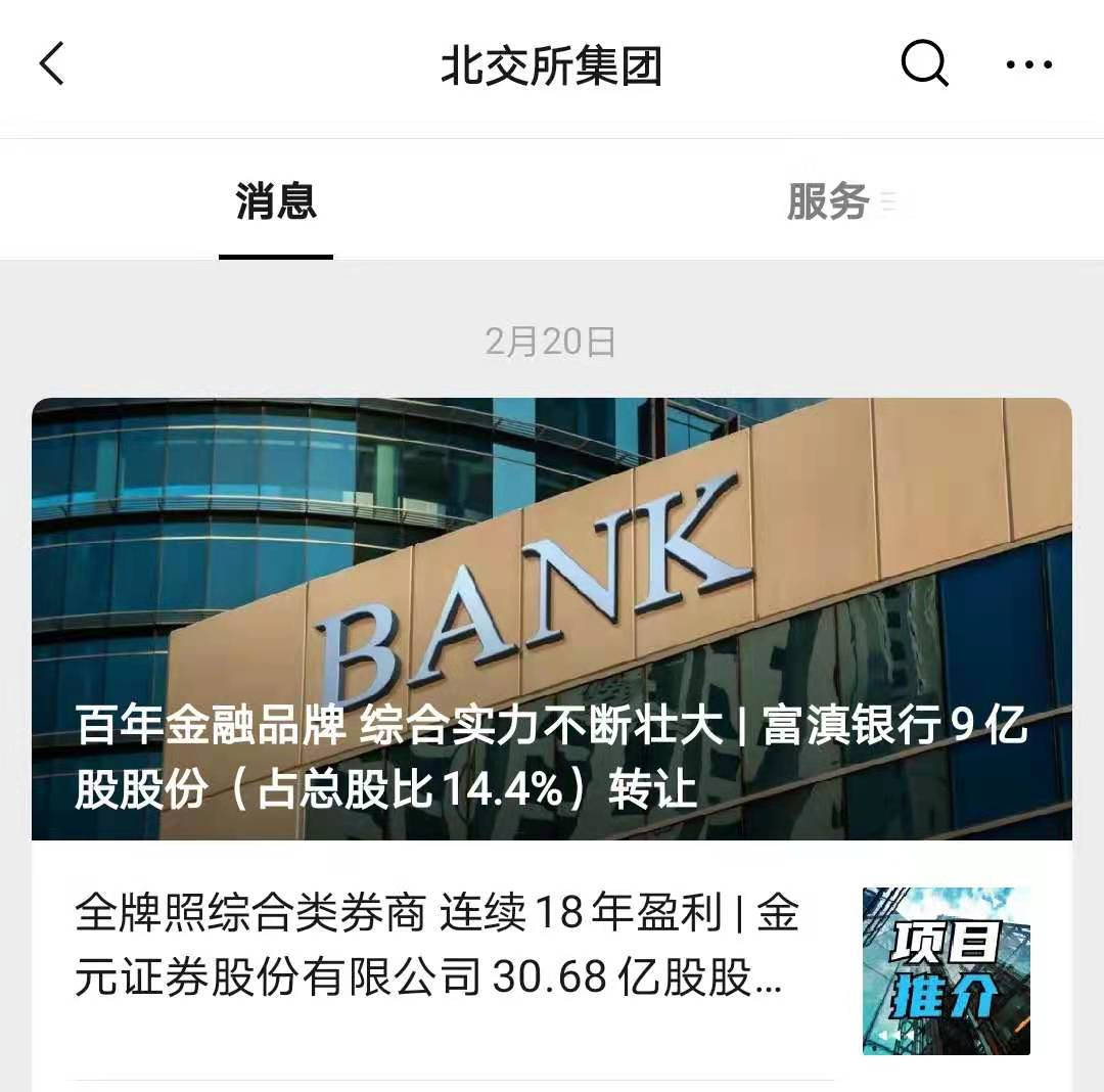 金元证券官网(金元证券官网电脑版)
