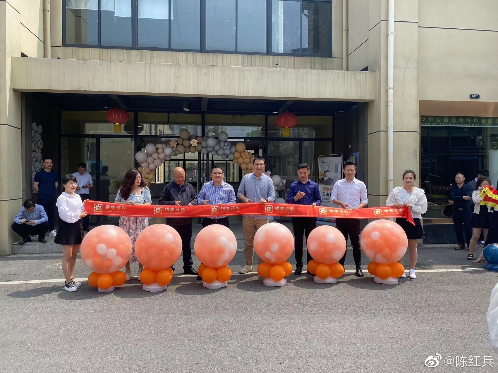 银泰证券官网(银泰证券官网首页)