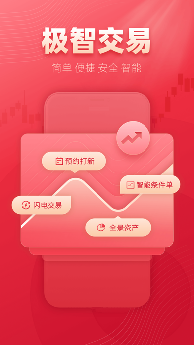 信天游证券(信天游证券软件下载)