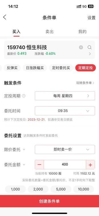 招商证券app(招商证券app下载官网下载安装)