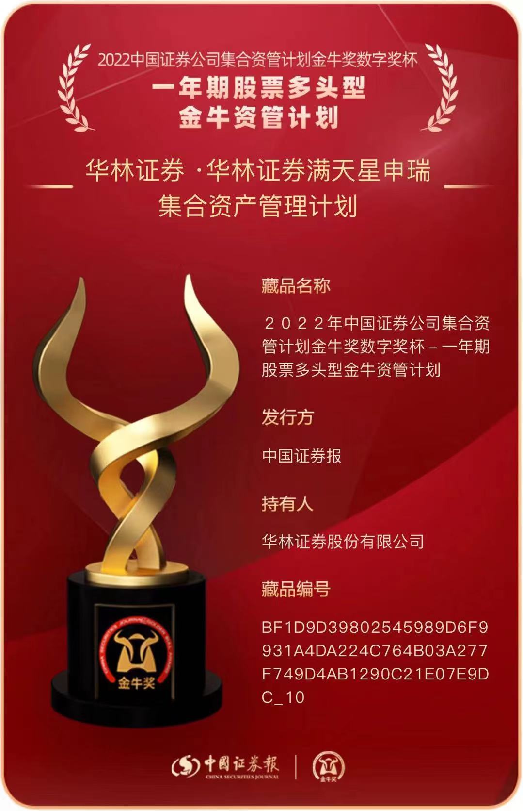 手机华林证券(华林证券手机app)