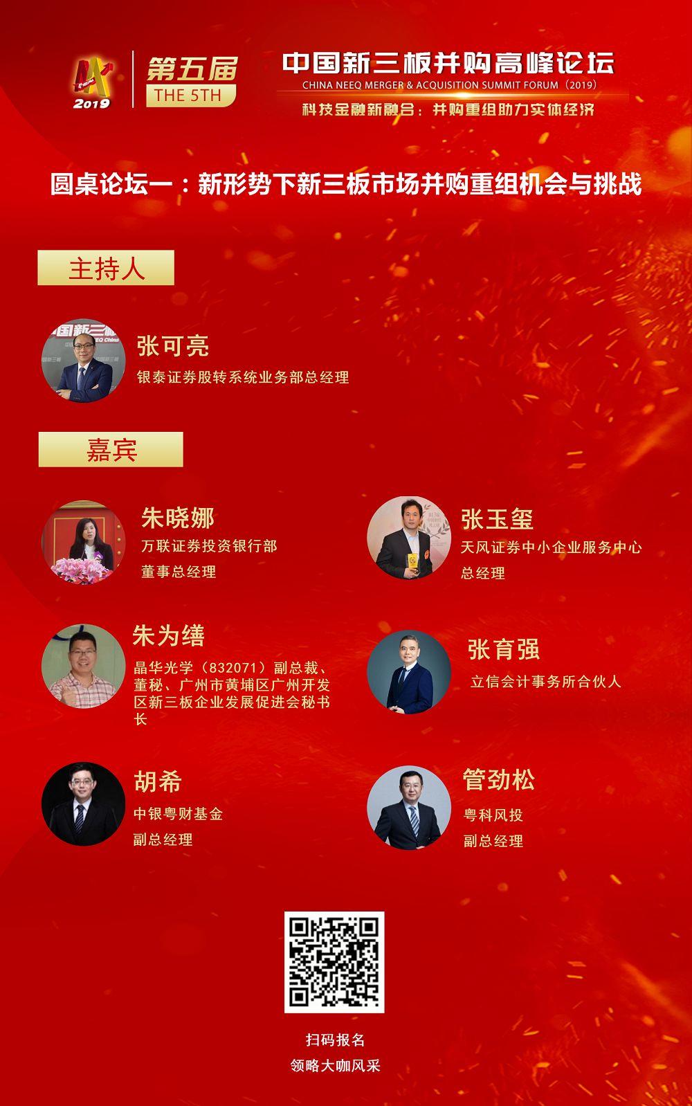 银泰证券官网(银泰证券官网网上营业厅)