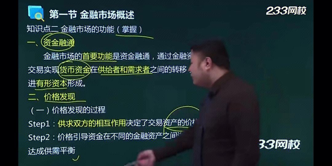 证券从业资格考试题目(证券从业资格考试题目是随机的吗)