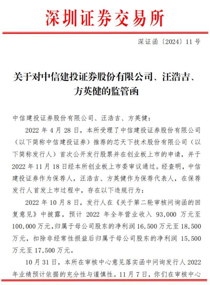 民生证券旗舰版(民生证券钱龙旗舰)