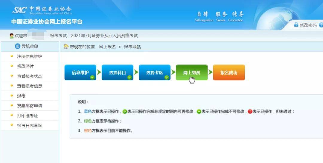 证券从业视频教程(证券从业资格视频教程)