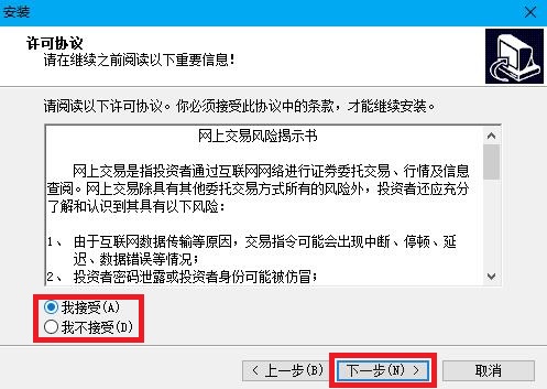 中原证券下载安装(中原证券下载 官方下载)