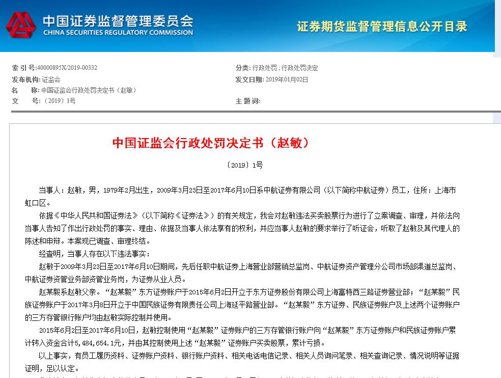 2019年证券从业(2019年证券从业资格考试成绩查询)