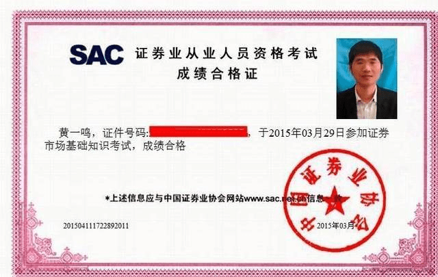 证券从业视频教程(2020证券从业课程视频)