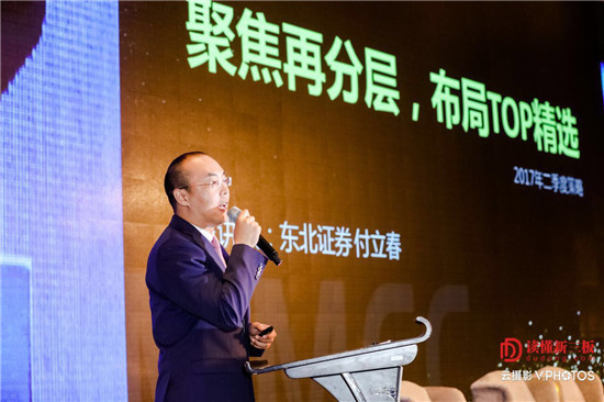 证券万二(证券万二开户)