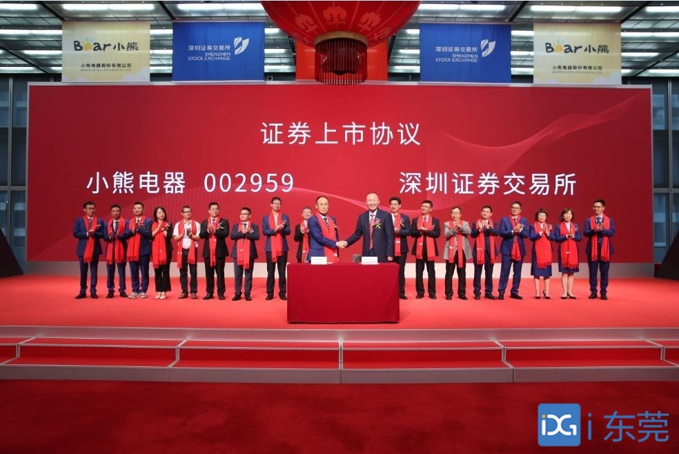 东莞证券客服(东莞证券客服电话打不通)