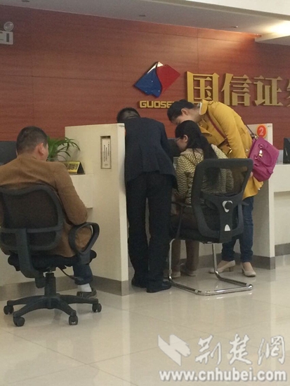 证券多户(证券多户交易怎么操作)