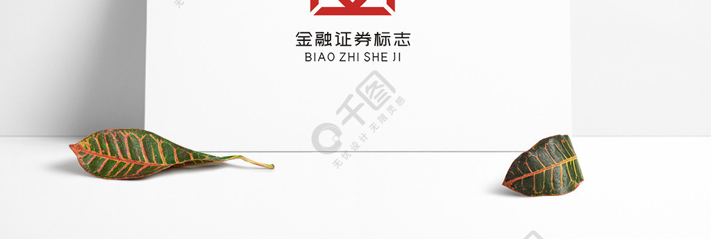 民生证券旗舰版(民生证券客户端新版)