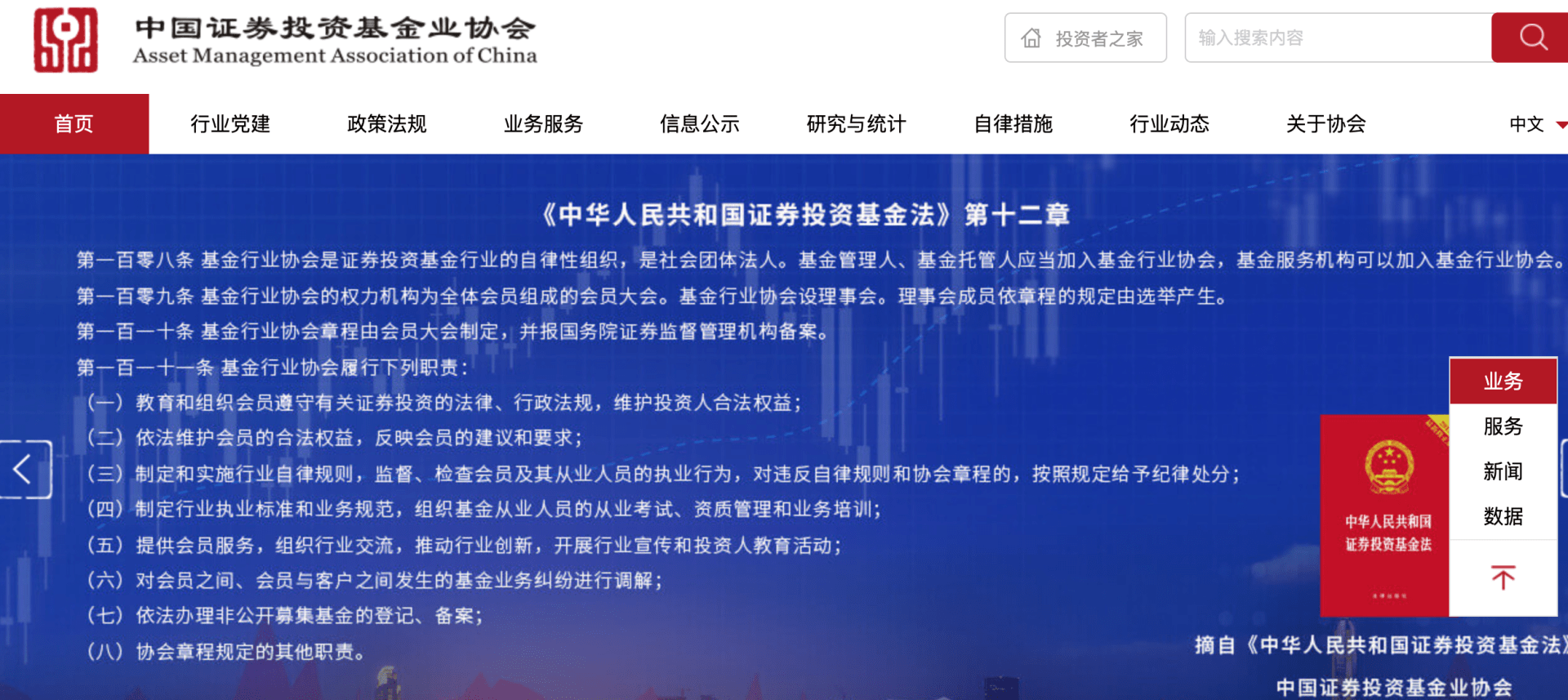 证券从业资格证证书(证券从业资格证证书有效期)