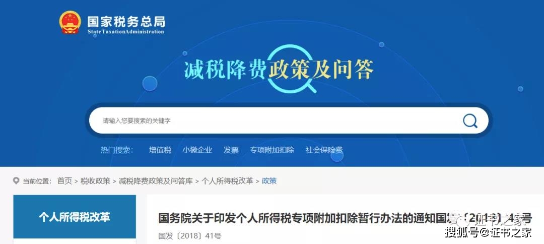 证券从业资格证证书(证券从业资格证证书有效期)