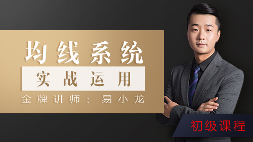 证券视频教程(证券基础知识视频教程)