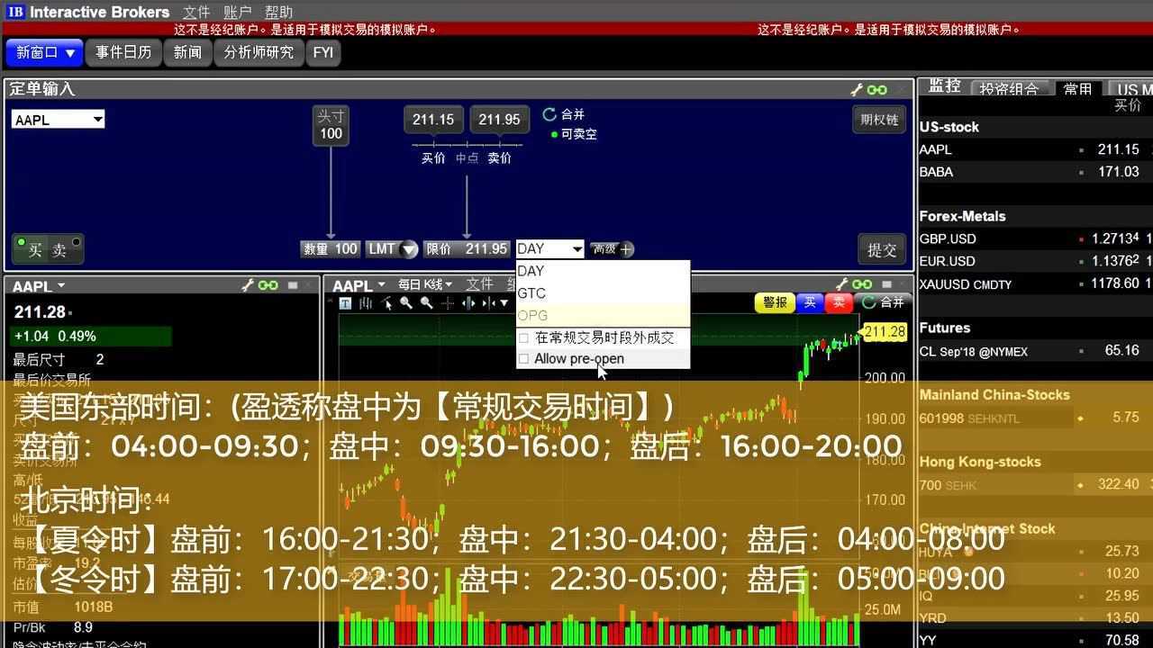 证券视频教程(证券基础知识视频教程)