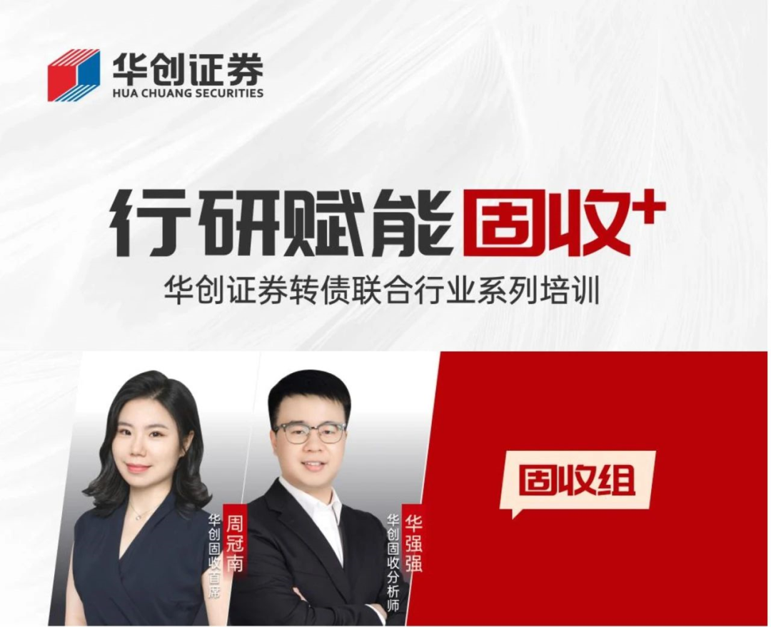 华创证券怎么样(国内券商一二三四梯队)