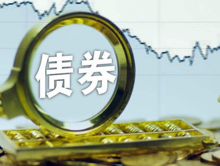 证券和债券的区别(债券与股票的区别在于)