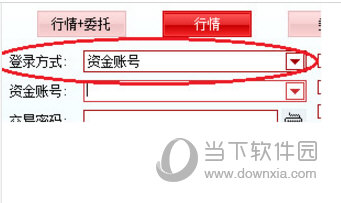 川财证券同花顺(川财同花顺手机版)